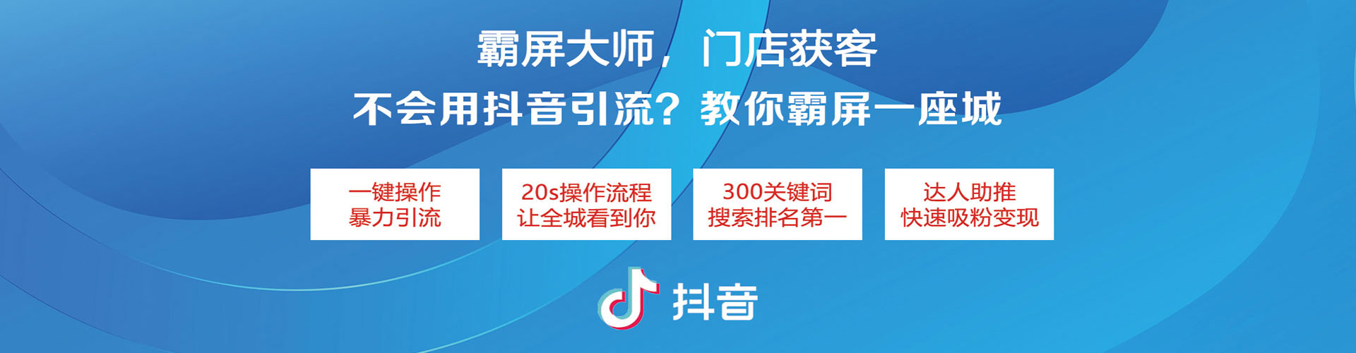 宜州头条信息流