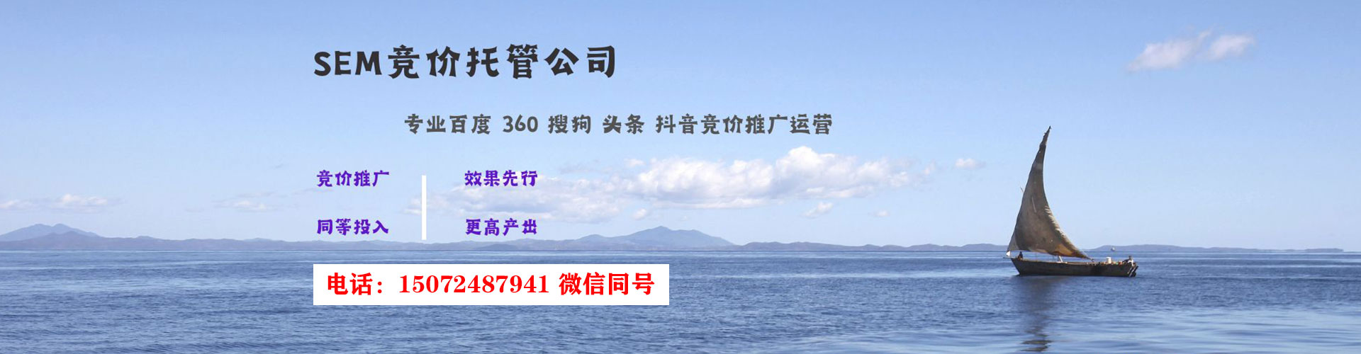 宜州百度推广价格