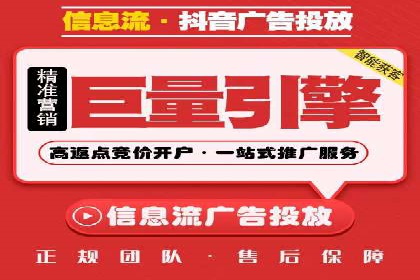 抖音信息流广告的创意团队如何打造爆款